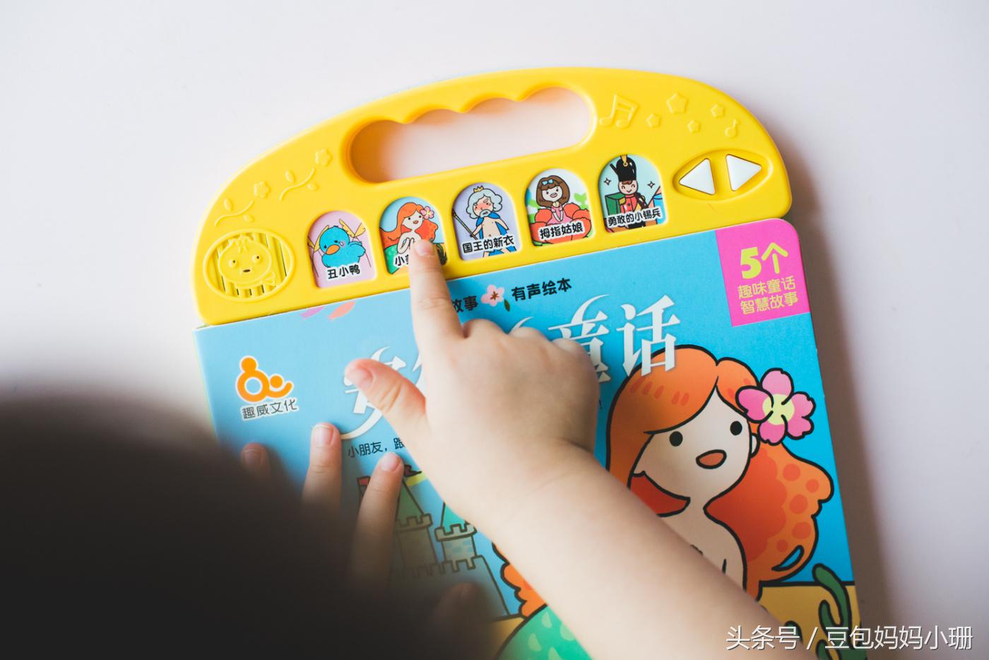 有了它，妈妈再也不用担心孩子不爱读书啦！