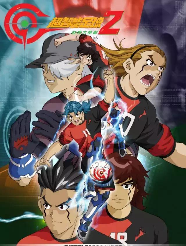 超智能足球GGO介绍,超智能足球ggo官方