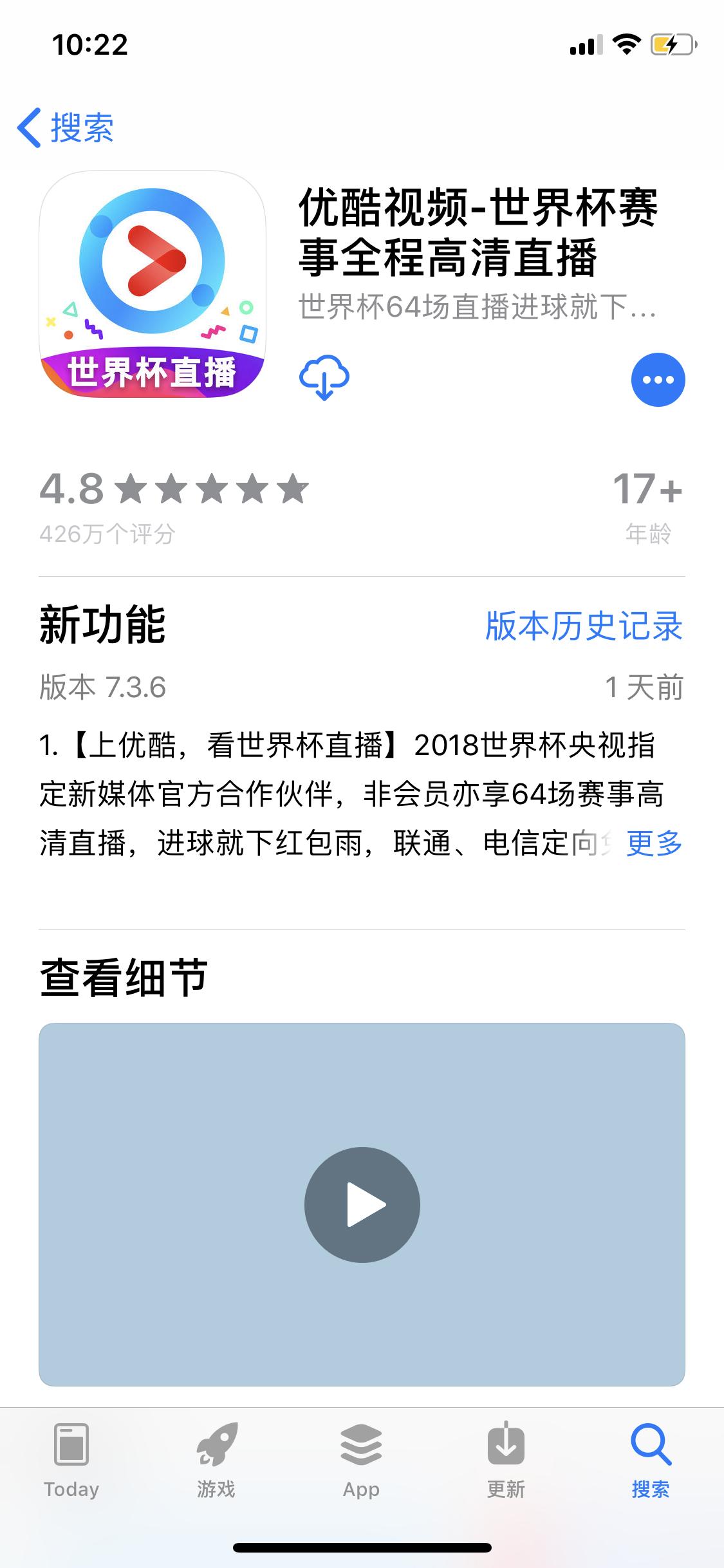 iphone免费看球直播app足球,世界杯直播手机哪个app可以看