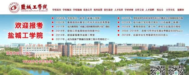 盐工是在亭湖区吗,盐工属于什么工作