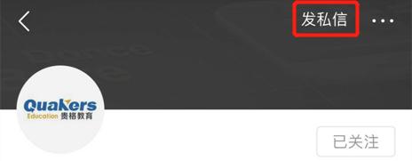 里士满大学,里士满大学介绍