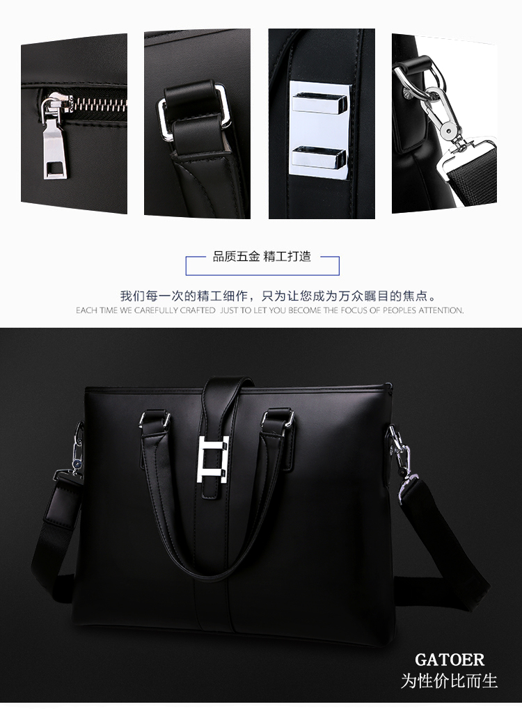 男士手提包搭配有什么技巧,男士手提包怎么搭配