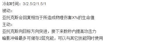 魔剑最新技能,魔剑改版