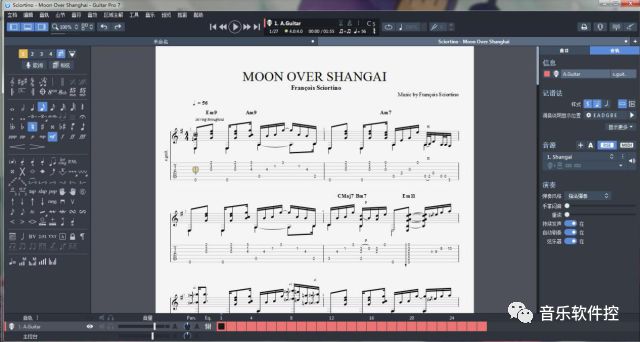 吉他打谱软件推荐免费,简单的吉他打谱软件