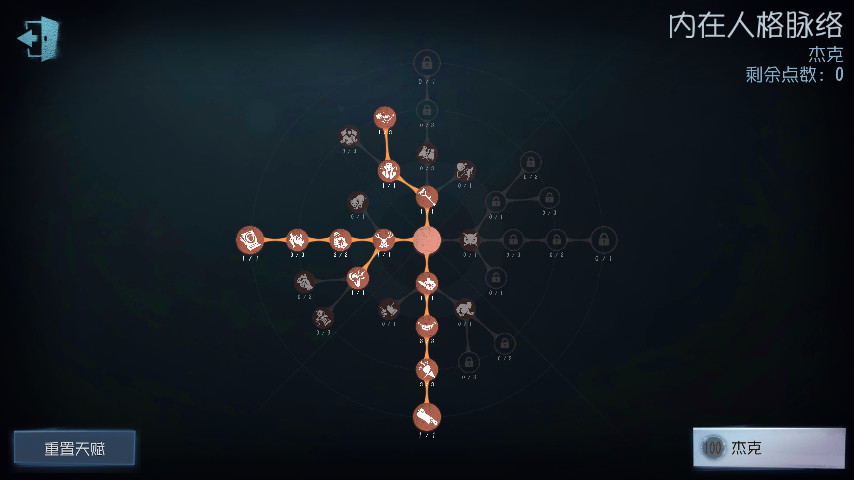 第五人格新版杰克强势来袭,100连斩不擦刀