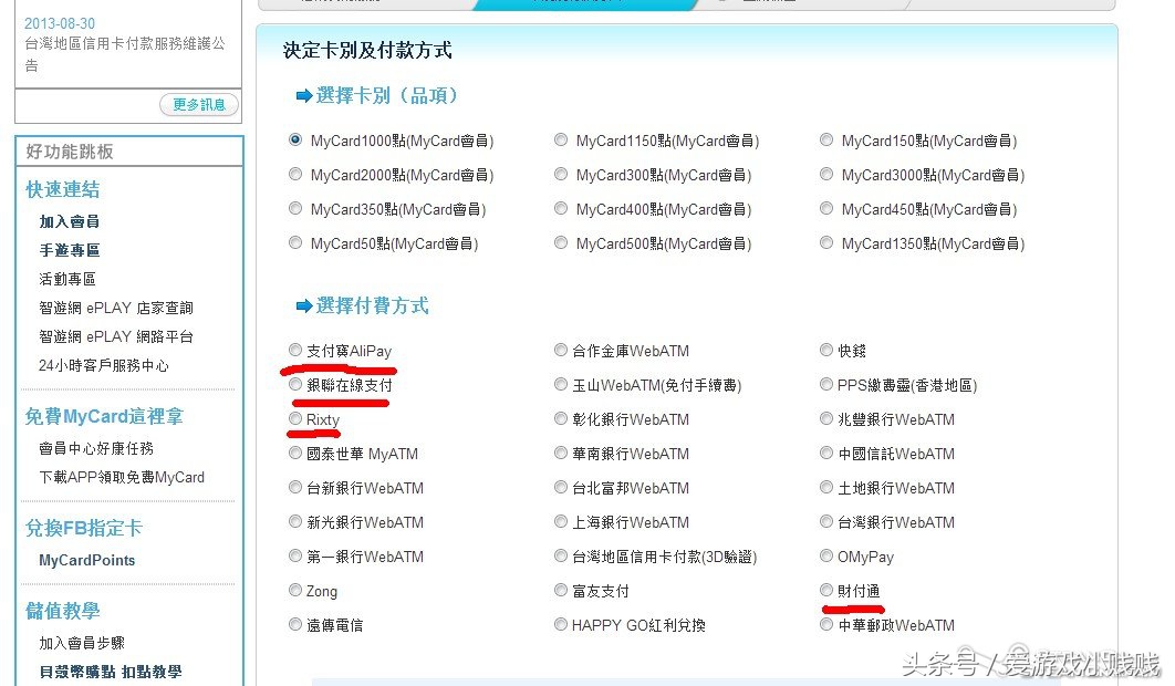 烂橘子转区,烂橘子离线怎么上线