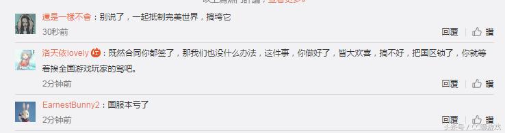 steam国服和完美世界国服,steam和完美国际的关系