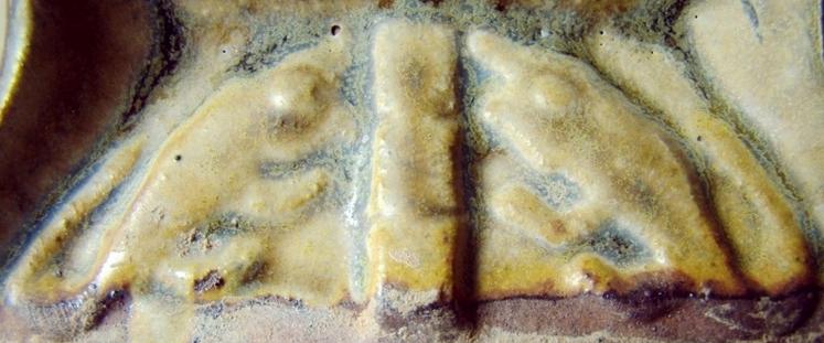 古瓷如何鉴定真伪,古瓷真伪鉴别的六种方法