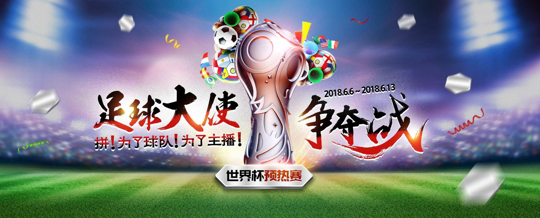龙珠直播体育赛事,龙珠直播足球比赛主播