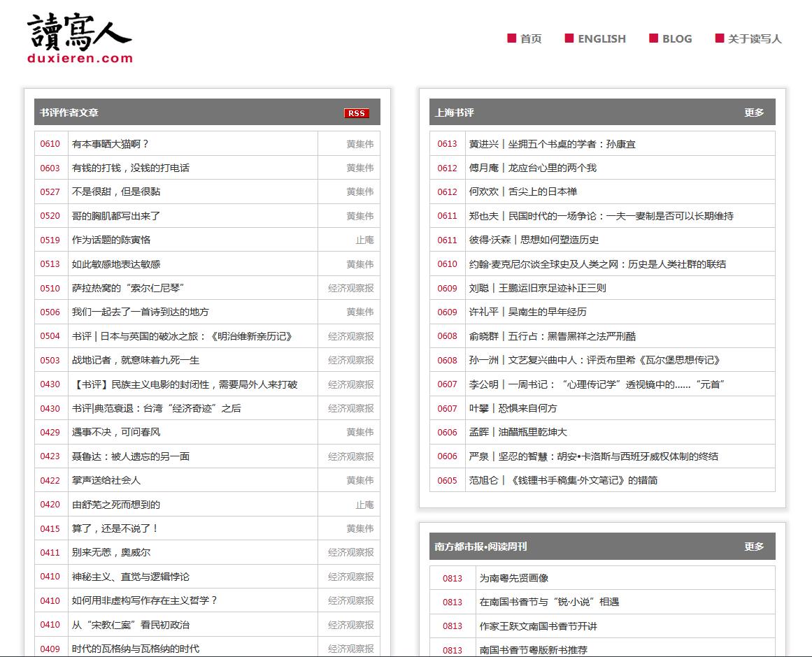 看书去哪里找书,去哪找书籍推荐