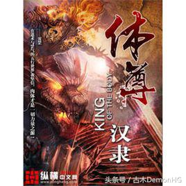 10部火爆全网的神作网络小说,100部好看的经典小说