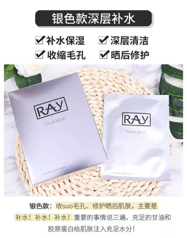 泰国面膜海藻补水面膜女,泰国正品蚕丝面膜