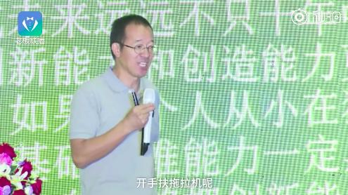 俞敏洪高考数学4分,俞敏洪高考三次落榜看了什么书