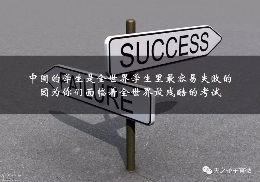 高考失利后的挫败,对高考失利孩子的开导与规划