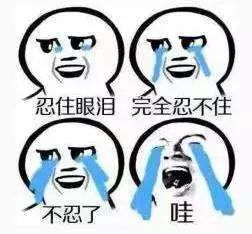 杭州人眼中的鄙视链,杭州的职场鄙视链