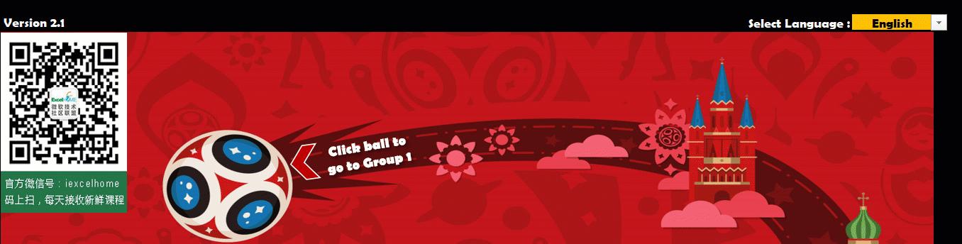 excel做世界杯对阵表,国外小哥excel做cpu