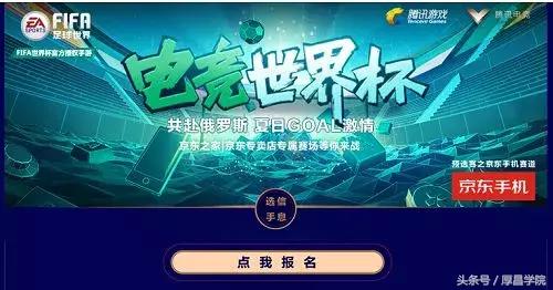 世界杯来了有什么生意做,世界杯来了卖点什么好