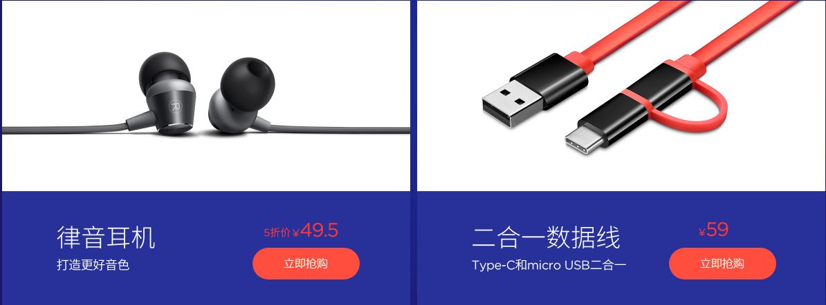 世界杯看球手机,世界杯家里看球必备