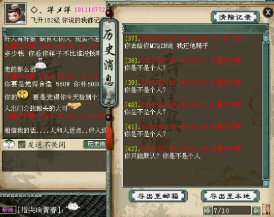 澶ц瘽瑗挎父2鐢荤毊濞樺瓙鎵嶅姞8鐐硅繛鍑荤巼,澶ц瘽瑗挎父2鐢荤毊濞樺瓙棰嗘偀楝肩鑾祴