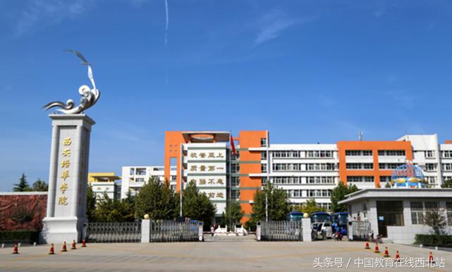 陕西2021年高考志愿填报几个院校,陕西填报志愿能填几所二本院校