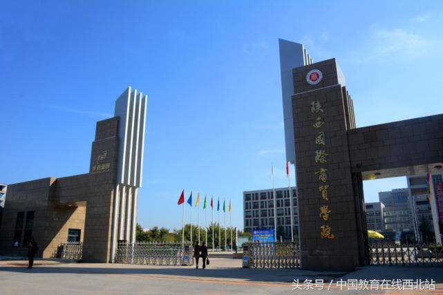 2020年陕西三本录取分数线多少,陕西省三本院校志愿填报时间表