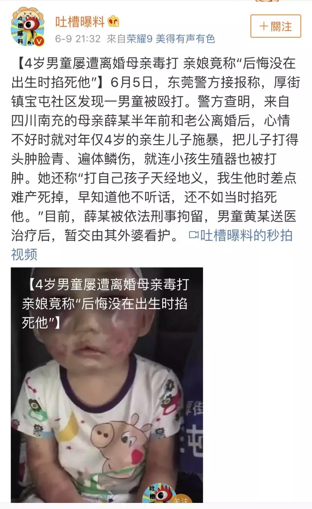 深夜怒怼直男癌的她，却日常被吐槽戏多矫情玻璃心？