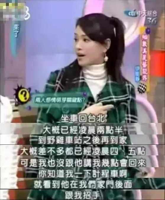 深夜怒怼直男癌的她，却日常被吐槽戏多矫情玻璃心？