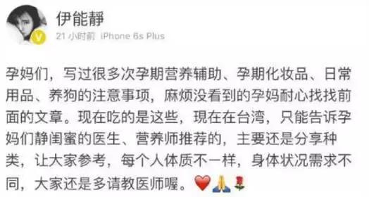 深夜怒怼直男癌的她，却日常被吐槽戏多矫情玻璃心？