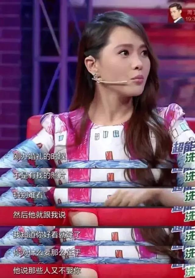 深夜怒怼直男癌的她，却日常被吐槽戏多矫情玻璃心？