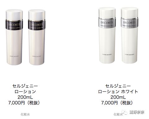 黛珂推荐,黛珂四个系列怎么选