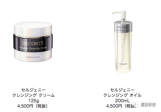 黛珂推荐,黛珂四个系列怎么选