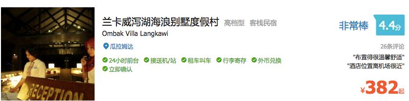 2019免签直飞巴厘岛 (直飞巴厘岛旅游)