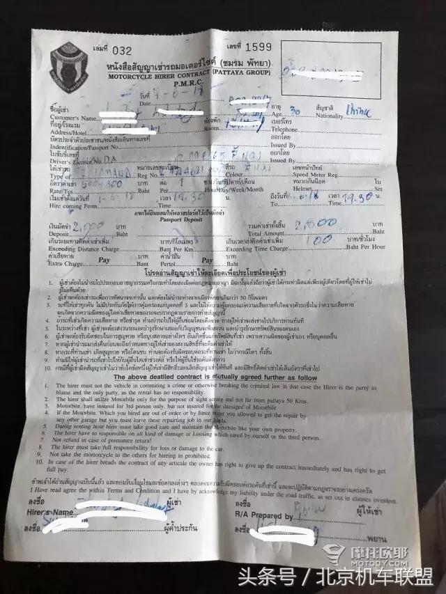 「人家的摩托车用品超市」戴着头盔去旅行之东南亚泰国篇