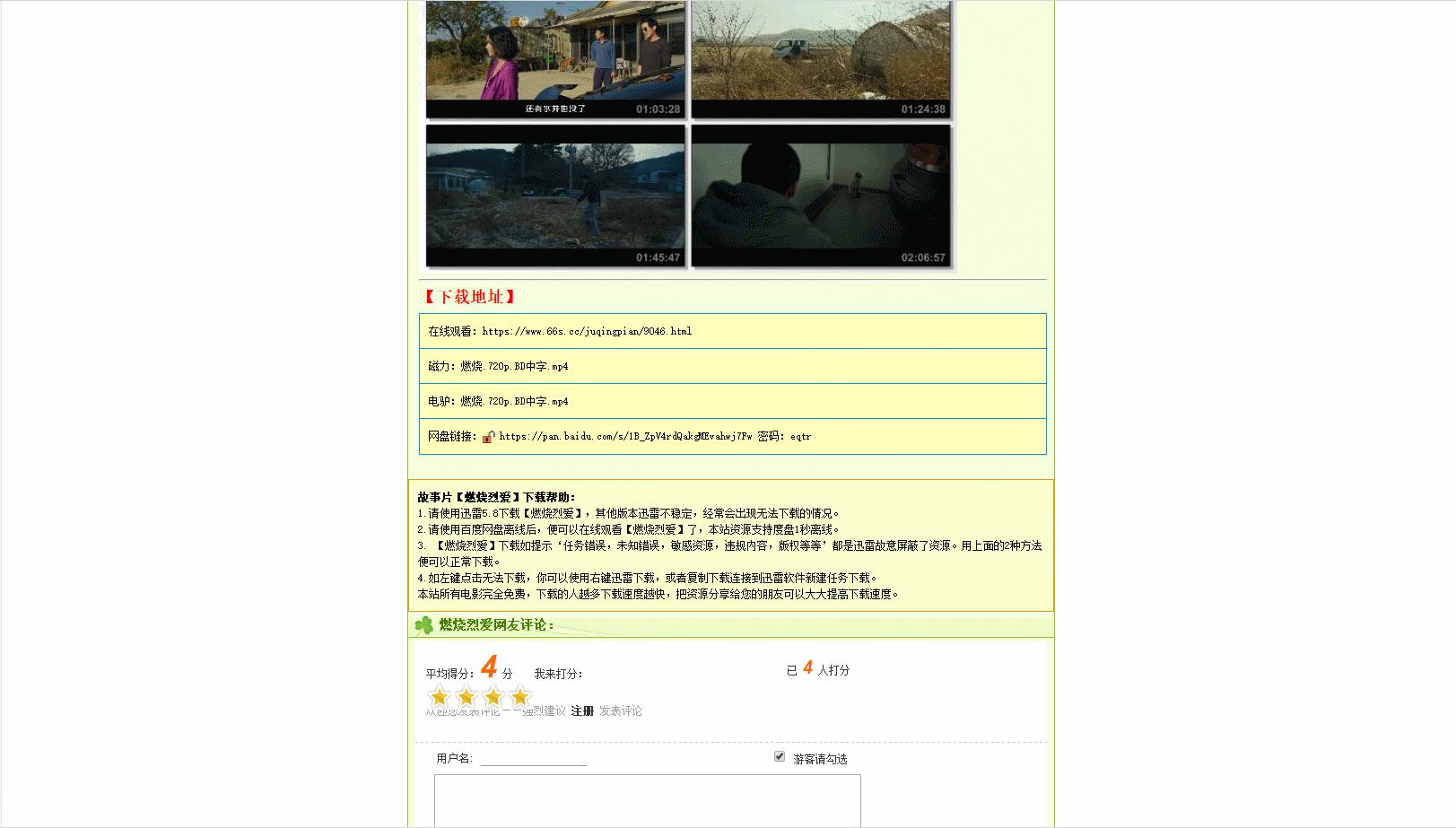 让你可以赚钱的十大网站,快速赚钱的网站