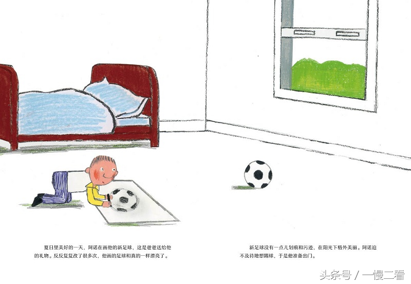 值得推荐的足球书,世界杯要开始了