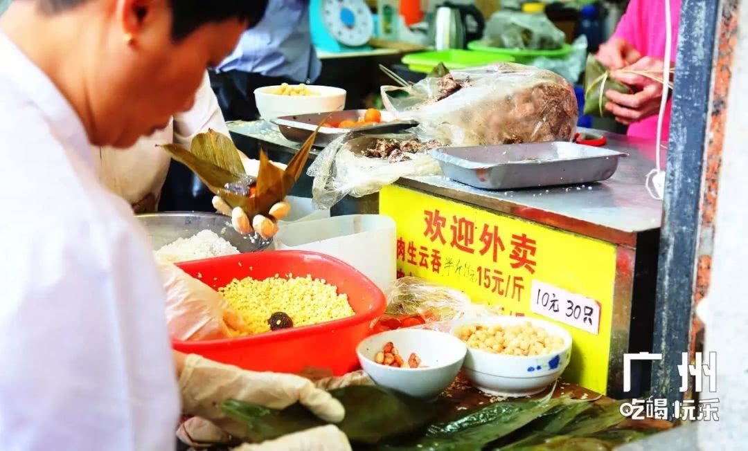 广州粽子专卖店,广州粽子排名第一名