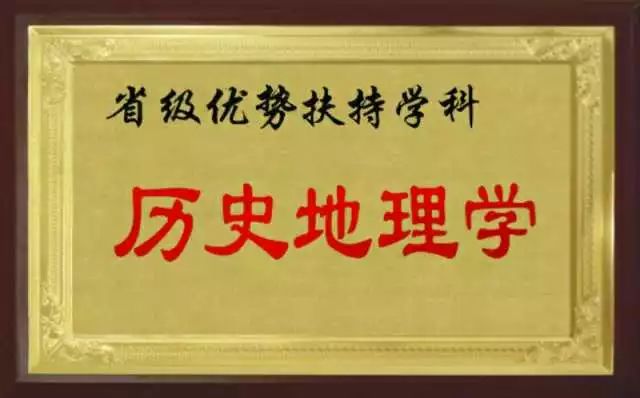 兰州大学资源环境学院有哪些专业,资源与环境学校专业排名