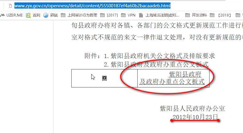 微软office办公软件怎么收费,office办公软件盈利