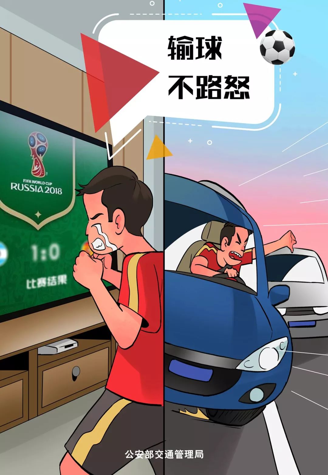 最新全国交警夜查直播,交警开展夜查酒醉驾统一行动