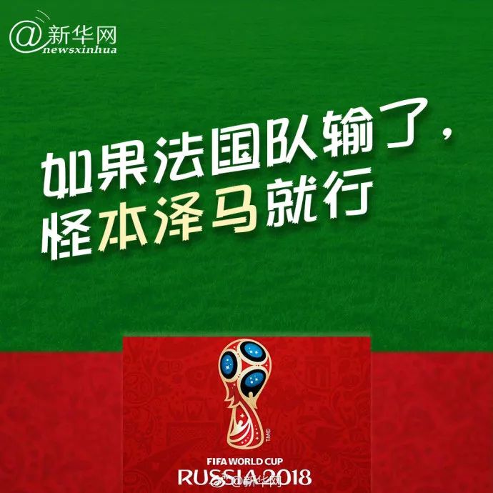 今天世界杯赛程表时间安排,世界杯今日赛程全场直播