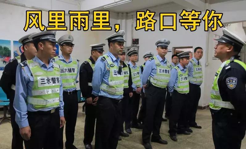 世界杯期间全国严查酒驾,世界杯期间西安交警严查酒驾