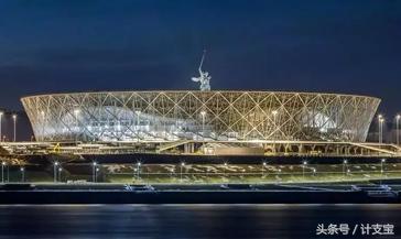 俄罗斯世界杯球场造价一览,世界杯场馆建设