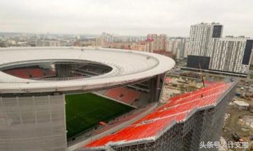 俄罗斯世界杯球场造价一览,世界杯场馆建设