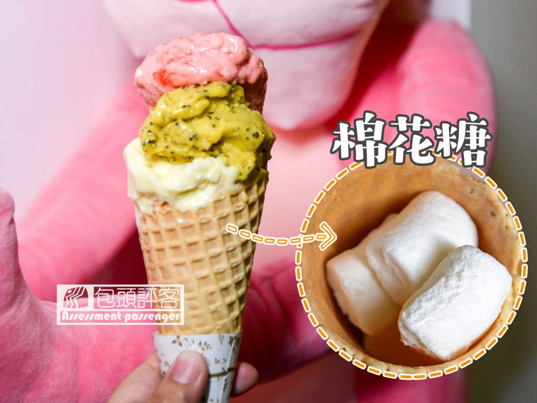 包头特色冰激凌,包头美食冰激淋