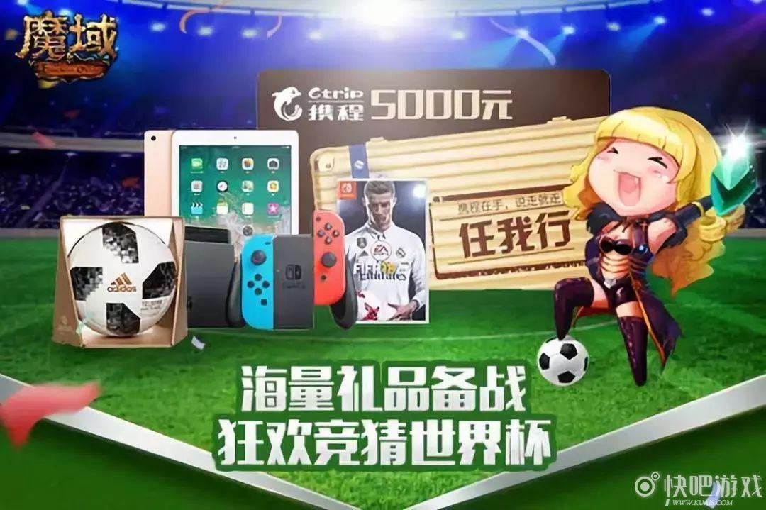 快吧游戏详细介绍,快吧有什么游戏推荐