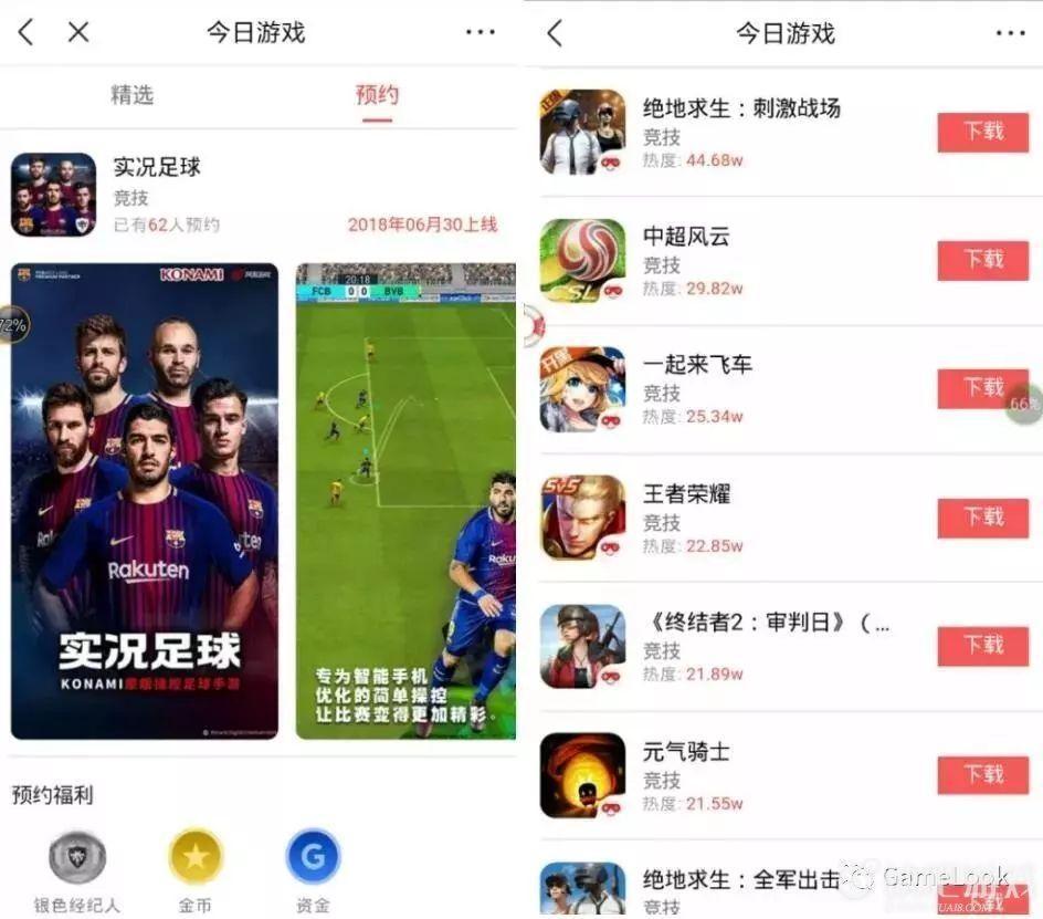 快吧游戏详细介绍,快吧游戏不再更新