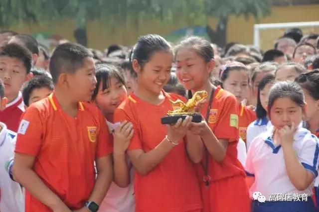 高碑店市青少年足球比赛,高碑店东环路小学足球校队比赛