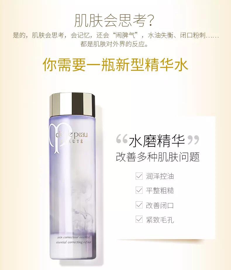 皮肤闭口粉刺怎么快速解决,皮肤闭口黑头粉刺怎么快速解决