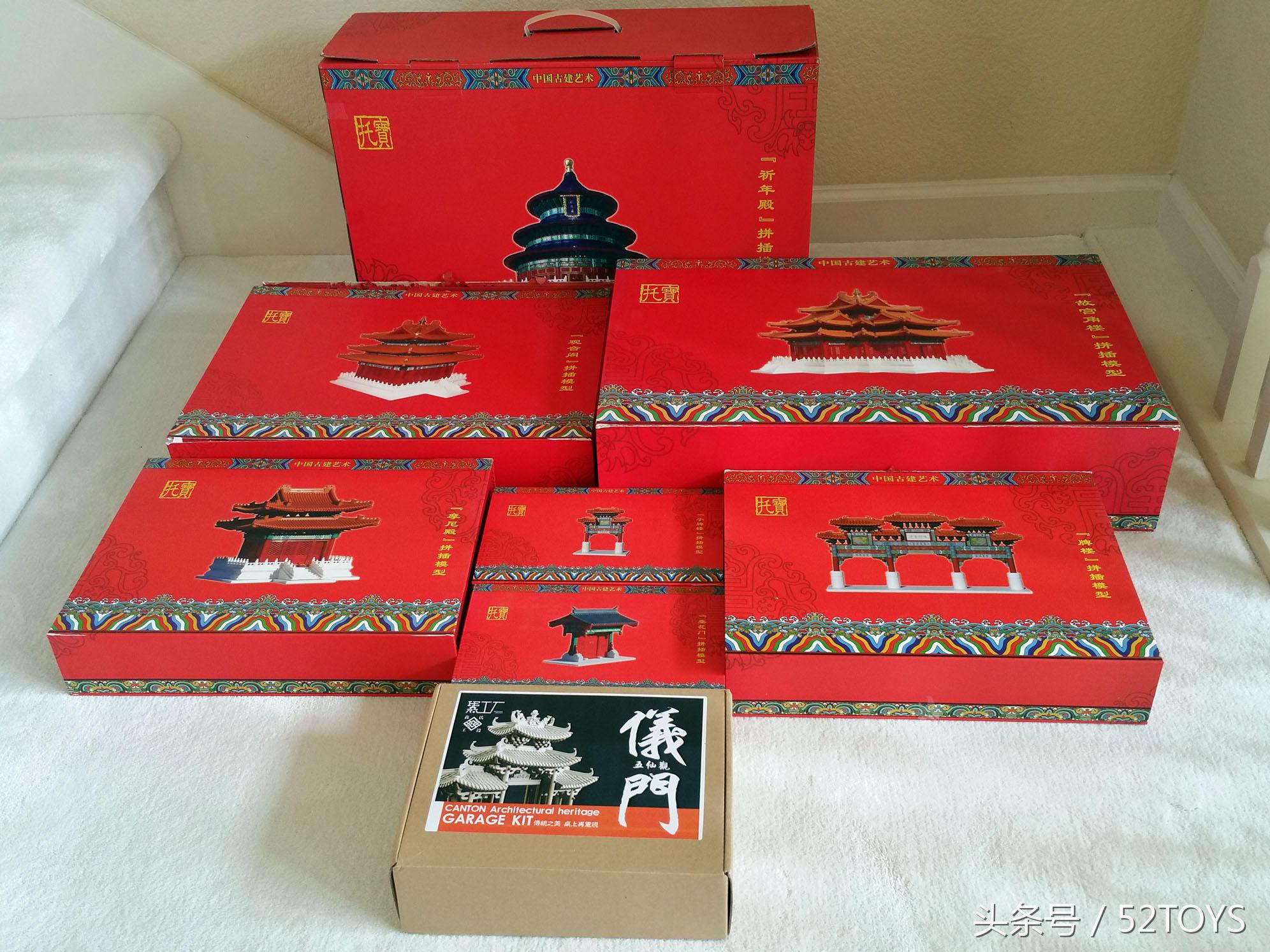 古建筑手办,中国古建筑手办