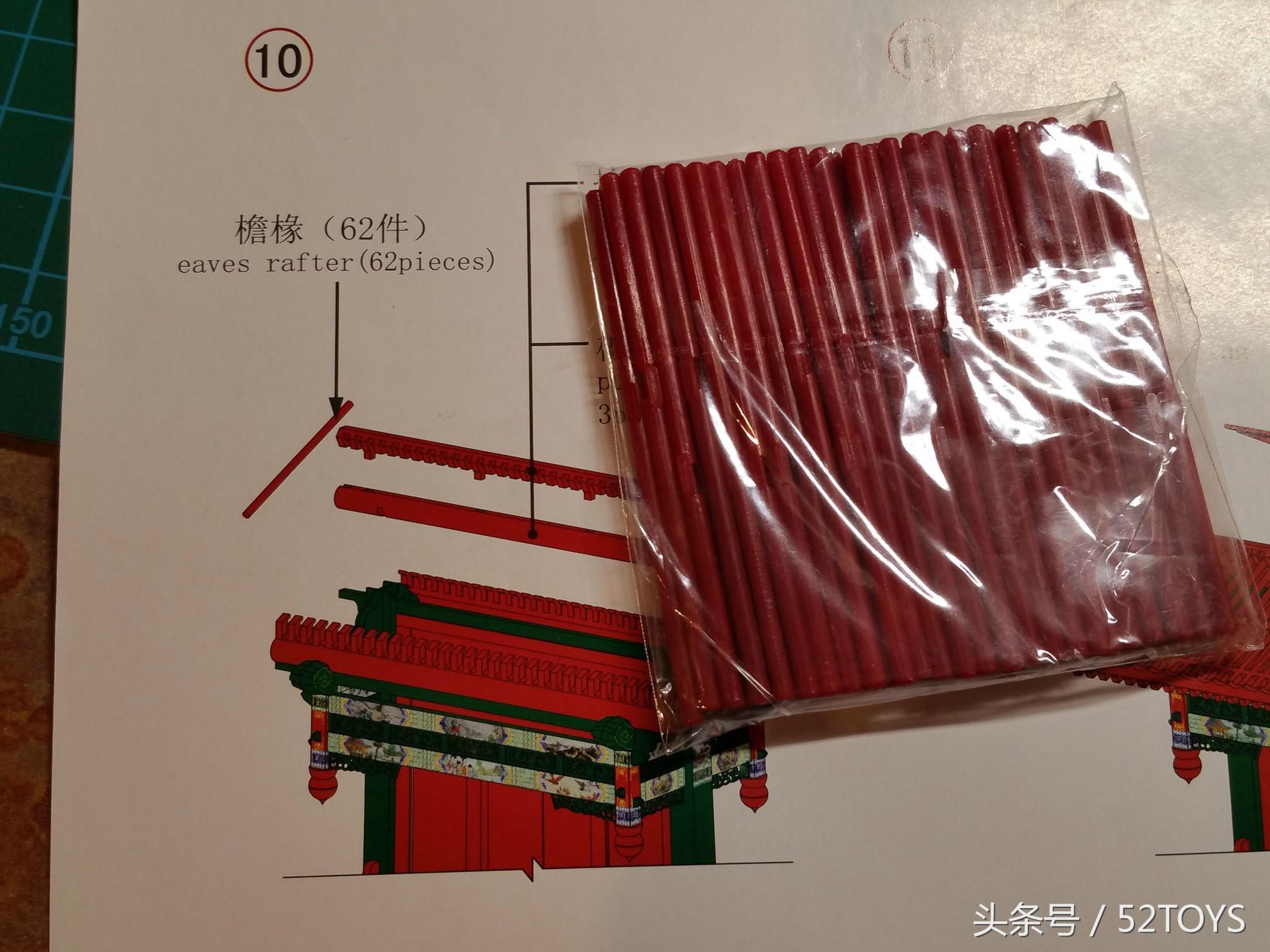古建筑手办,中国古建筑手办